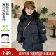圖圖小象兒童羽絨服25冬裝科技三防加厚保暖中長(cháng)款連帽中大童裝上衣外套 黑色 150 身高約150cm