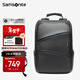 新秀麗（Samsonite）商務(wù)通勤雙肩包大容電腦包16英寸男女背包高端書(shū)包時(shí)尚出差旅行包
