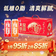 大窯果汁汽水碳酸飲料500mL*10罐火鍋聚餐搭子嘉賓橙諾雙拼年貨禮盒裝