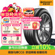 馬牌（Continental）汽車(chē)輪胎 225/60R17 99V CC6 FR 原配別克GL8