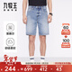 九牧王（JOEONE）【天絲】短褲男裝25秋季新款含棉天絲舒適牛仔褲子牛仔短褲 通用版+鈷藍+HJ2CX20110X 32 碼170/80A(2.46)尺82cm