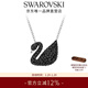 施華洛世奇（SWAROVSKI）新年禮物Swan優(yōu)雅天鵝項鏈女吊墜輕奢小眾送女友女 鍍白金色 (大)5347329