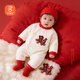 貝瑞加（Babyprints）嬰兒連體衣馬年春節衣服寶寶新年哈衣拜年保暖加厚爬服 彩馬80