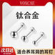 VOXCAE鈦合金耳釘養耳洞睡覺(jué)免摘耳飾耳棒男女同款次日達 3mm【一對裝】
