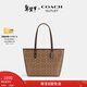 蔻馳（COACH）【官方】奧萊女士女包經(jīng)典老花CITY單肩通勤拉鏈托特包禮物city30 IM/棕黃色/棕色（新版）