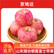 林晟果品煙臺棲霞紅富士蘋(píng)果凈重9斤特大果300g新鮮水果 源頭直發(fā)包郵