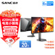 SANC 24.5英寸原生400Hz FastIPS硬件低藍光超頻420Hz HDR400nit 升降旋轉 電腦FPS電競顯示器屏幕D5