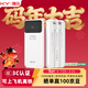 KY康友【3C認證】充電寶10000毫安自帶線(xiàn)22.5W超級快充可上飛機高鐵移動(dòng)電源 適用蘋(píng)果華為小米 白