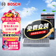 博世（BOSCH）活性炭空調濾芯濾清器5210寶馬1系120i/125i/118i/i3/X1/X2/MINI