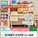 黑白調C2兒童學(xué)習桌書(shū)桌寫(xiě)字桌專(zhuān)用3-18歲全光譜燈光一體進(jìn)口橡膠木