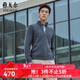 雅戈爾（YOUNGOR）毛衫男士秋冬青年男毛衫拉鏈開(kāi)衫羊毛衫羊毛混紡面料2色合款 深灰VWHW619967CLA M 100c