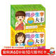海潤陽(yáng)光 學(xué)習大卡 同步生字大卡一年級上下兩冊 6-9歲兒童學(xué)前啟蒙識字卡片幼兒園認識基礎漢字卡幼小銜接學(xué)前認知卡片幼兒?jiǎn)⒚勺R字書(shū)