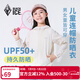 黑冰夏季城市輕戶(hù)外兒童連帽防曬服男女童同款防紫外線(xiàn)外套 F8832058C 米白 XL (150)