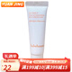 雪花秀中樣爽膚水乳液平衡水油 人參面霜精華補水保濕提拉水乳套裝 滋晶防曬霜2號10ml