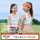like uu兒童內衣ubras旗下初高中少女文胸女大童發(fā)育期體態(tài)管理內衣 蒲公英白 均碼 適合100-130斤 胸圍80-95cm