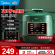 美的（Midea）電壓力鍋小型電高壓鍋小容量2.5L開(kāi)學(xué)宿舍留學(xué)壓力鍋電飯煲智能多功能迷你家用高壓1-2-3人小綠鍋 【高壓快煮】智能預約煮火鍋 2.5L