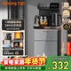 九陽(yáng)（Joyoung）茶吧機2026年新款高端下置式水桶飲水機一體機遙控恒溫燒水泡茶家用燒水壺電熱水壺京東自營(yíng) WH225