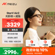 魅族StarV Air2智能眼鏡 光影棕 AI眼鏡 黑科技AI提詞器實(shí)時(shí)翻譯眼鏡 演講提詞套裝【眼鏡+戒指12號】