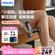 飛利浦（PHILIPS）筋膜槍mini肌肉按摩器專(zhuān)業(yè)級深層按摩筋膜按摩儀頸膜槍3105G灰  新年情人節禮物男女朋友生日禮物