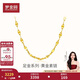夢(mèng)金園新年禮物 黃金項鏈足金萬(wàn)純嘴唇素鏈簡(jiǎn)約鎖骨鏈送女友送老婆