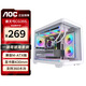 AOC震天弓CG355白色 MATX臺式電腦海景房機箱 一體式曲面彎玻/360水冷/ARGB燈帶/左右分倉/快拆設計