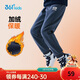 361°童裝 兒童褲子25冬季男女童3-14歲針織長(cháng)褲 【加絨】可墨藍 150