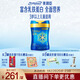 美贊臣藍臻 兒童奶粉 配方調制乳粉4段（3歲以上）800g 全面營(yíng)養 自護力