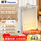 松下（Panasonic）取暖器/家用電暖器/電油汀/電暖氣片/防燙尾片節能省電大面積全屋取暖加厚烘衣加濕DS-DK2233CW