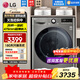 LG 9KG滾筒洗衣機全自動(dòng)洗烘一體機 智能烘干DD直驅變頻 14分鐘快洗 6種智能手洗475mm超薄家用嵌入 【超薄精選】 洗烘一體 銀FCY90M2P