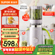 蘇泊爾（SUPOR）原汁機電動(dòng)小型家用全自動(dòng)蔬菜水果榨汁機渣汁分離超大口徑米糊果蔬機果汁機 SJ38