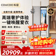 COUCOQ 科馭衣物護理機StyleMe-S1 （鏡面款）家用智能干洗機除皺塑型熱泵烘干衣服消毒護理柜蒸汽 擺動(dòng)衣架 StyleMe-S1 （鏡面款）