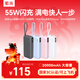 紫米【3C認證可上飛機】20000毫安大容量55W充電寶自帶線(xiàn)大功率雙向快充移動(dòng)電源適用蘋(píng)果華為筆記本 自帶線(xiàn)55W快充-20000毫安雪山白