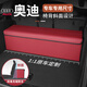 巫記適配奧迪汽車(chē)儲物箱A6L/Q5L/A4L/Q3/A3L/A8/Q7車(chē)載后備箱收納箱 奧迪納帕皮火山紅備注車(chē)型及年款
