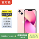 Apple iPhone 13 mini 支持移動(dòng)聯(lián)通電信蘋(píng)果5G 二手手機國行優(yōu)惠券補貼 粉色 128G