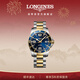 浪琴（LONGINES）瑞士手表 康卡斯潛水系列男士鋼帶機械表 L37423967新年禮物 藍色太陽(yáng)飾紋41.0 mm