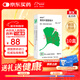 【原研進(jìn)口】金納多 銀杏葉提取物片 40mg*60片/盒 10盒裝