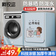 柯銳邇滾筒洗衣機罩防水陽(yáng)臺防曬10公斤小天鵝海爾小米西門(mén)子全自動(dòng)洗衣機烘干機通用防塵罩衣蓋布 12KG