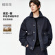 棉先生高定羊毛呢雙面磨毛美式復古牛仔夾克男 冬季寬松工裝外套 牛仔藍 L