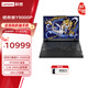 聯(lián)想（Lenovo）拯救者Y9000P 2024 AI元啟 16英寸電競游戲本筆記本電腦 32G+1T存儲 2.5k 240Hz i9-14900HX  RTX4060 碳晶灰