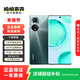 榮耀（HONOR） 榮耀50 5G全網(wǎng)通 1億像素超清影像 6.57英寸超曲屏 墨玉青 8G+256G