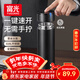 富光車(chē)載一鍵開(kāi)蓋保溫杯 316L不銹鋼泡茶杯子 保冷杯商務(wù)水杯男女士