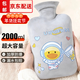 靜閑居熱水袋暖水袋被窩專(zhuān)用注水2026新款加厚防爆硅膠醫用熱敷袋理療袋 【2000ML】太空捕夢(mèng)鴨