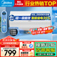 美的電熱水器60升 一級能效速熱免換鎂棒 洗澡家用節能省電 無(wú)縫內膽儲水式JE4pro/JM1pro/JA5可選 60L 省電35% 免換鎂棒·JM1pro
