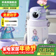杯具熊（BEDDYBEAR） 兒童保溫杯316不銹鋼學(xué)生上學(xué)吸管杯大容量便攜水杯 圈圈艾莎公主-一杯兩蓋480ml