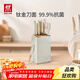 雙立人（ZWILLING）鈦金抗菌NowPro廚房刀具套裝菜刀家用水果刀廚房刀具全套剪刀磨刀棒廚具7件套 白