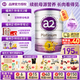 a2紫白金新西蘭進(jìn)口天然A2蛋白嬰幼兒配方奶粉900g 【儲值膨脹金立減40元】3段6罐