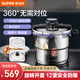 蘇泊爾（SUPOR）高壓鍋悅旋壓力鍋巧易開(kāi)蒸煮兩用100kPa雙耳防爆家用304不銹鋼鍋 蒸格款-含玻璃蓋 22cm 7.2升