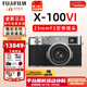 富士（FUJIFILM） X100VI x100vi x100v升級微單數碼相機復古口袋x-100vi小白街旅行全新富士相機微單相機送禮生日 x100vi銀色 官方標配(含機身肩帶原電)