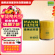 曼牌濾清器（MANNFILTER）機油濾清器油濾芯W(wǎng)610/3/W6043哈佛瑞風(fēng)和悅比亞迪元秦速銳歐藍德