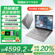 ThinkPad聯(lián)想ThinkBook 14+ 2025標壓酷睿版補貼20%高性能輕薄本設計商務(wù)辦公大學(xué)生游戲手提本筆記本電腦 i5-13420H 16G內存 1T固態(tài) V14 獨顯級顯卡 精裝升級 